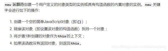 极简实现系列——手写new