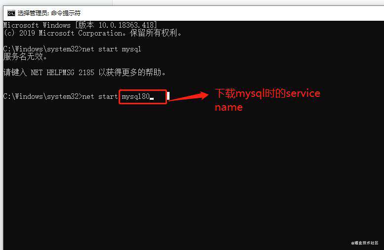 记录第一次用node + mysql做接口