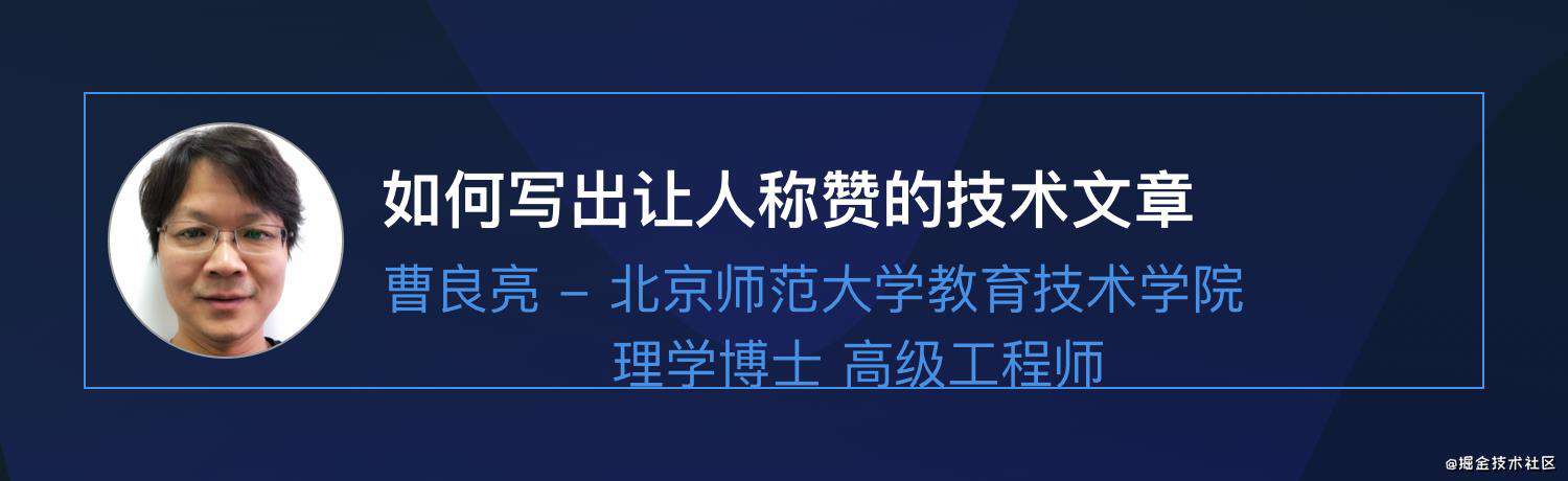 掘力计划创作者训练营第一期，开营了！