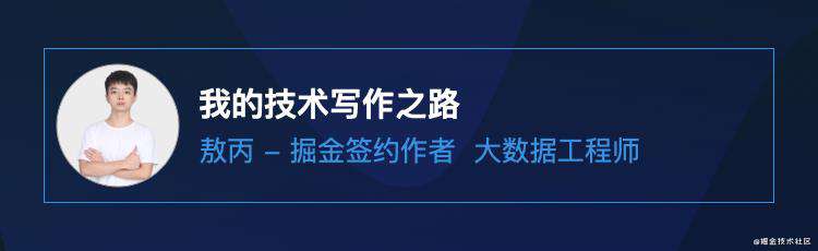 掘力计划创作者训练营第一期，开营了！