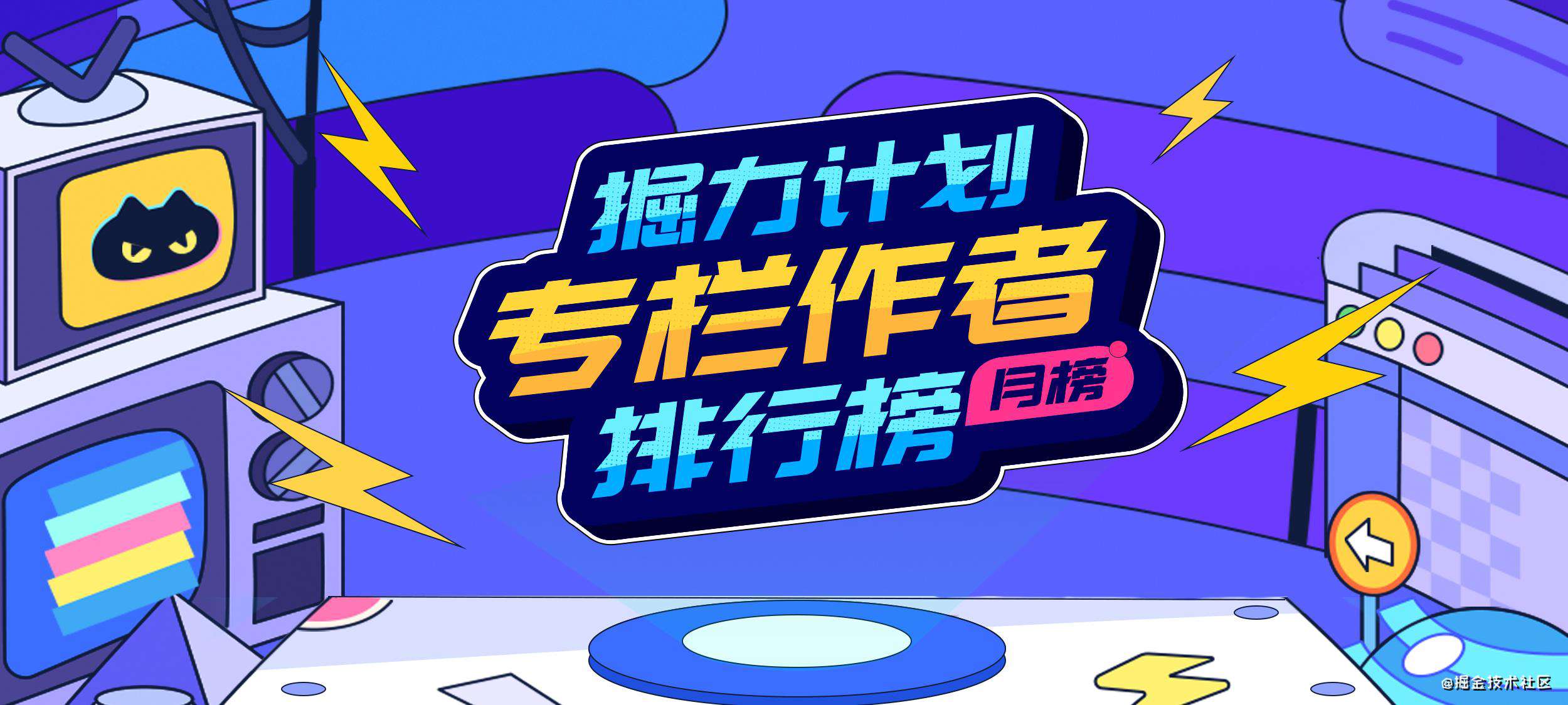 掘力计划月度榜单正式启动｜11月份Top100作者榜公布