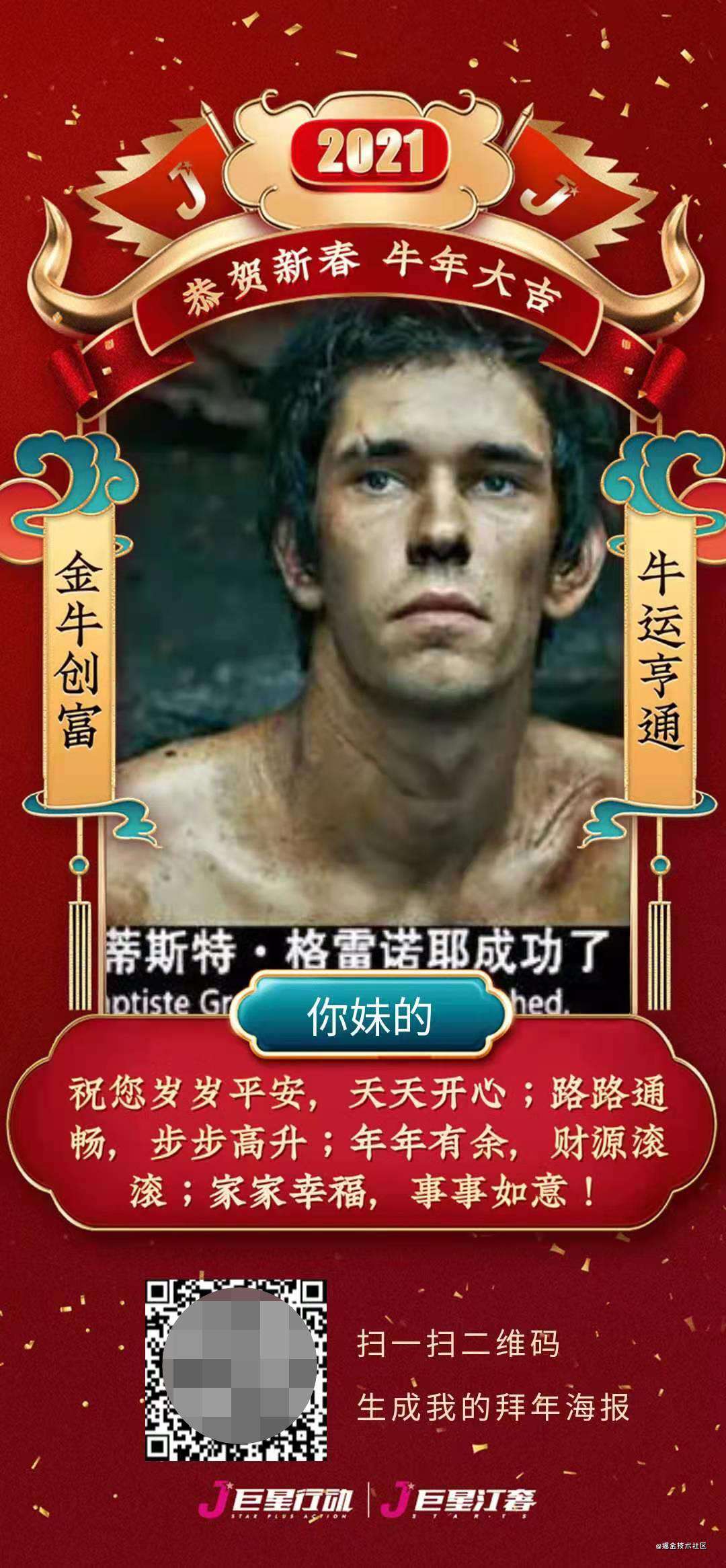 记录一篇html2canvas截图的踩坑之旅
