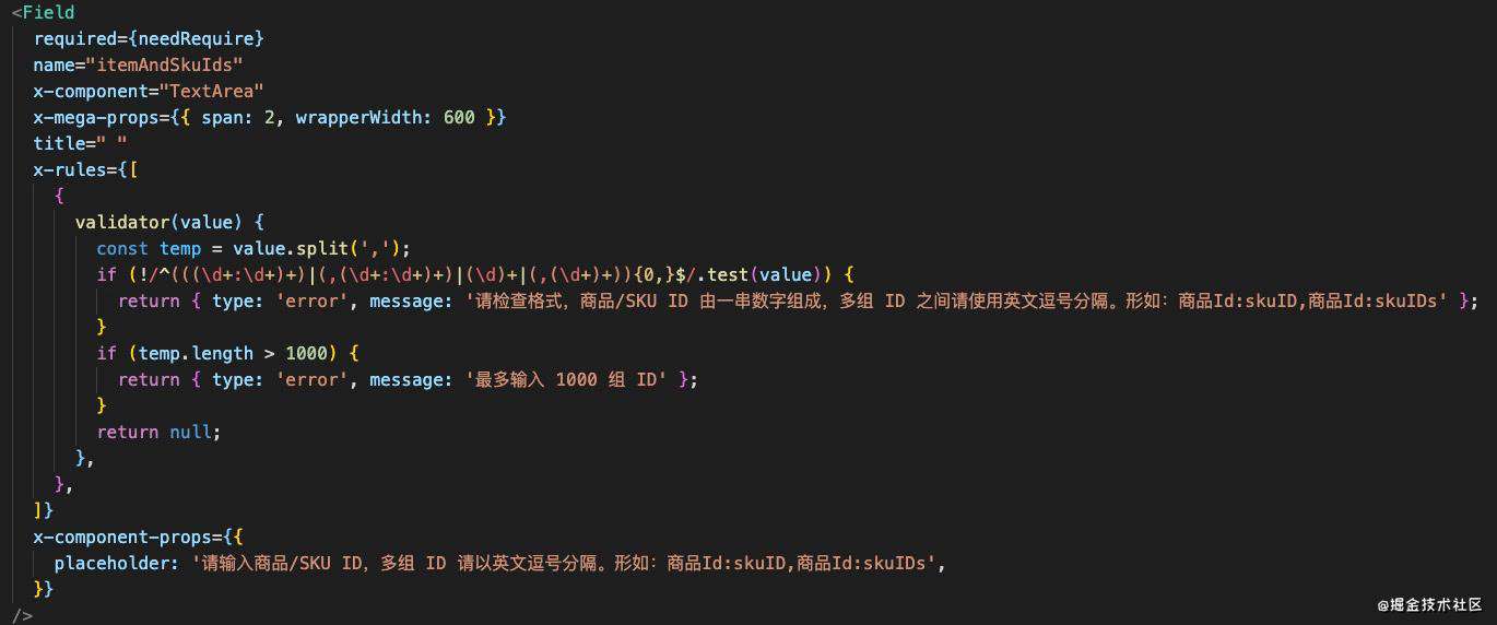 记录正则表达式引发的血案