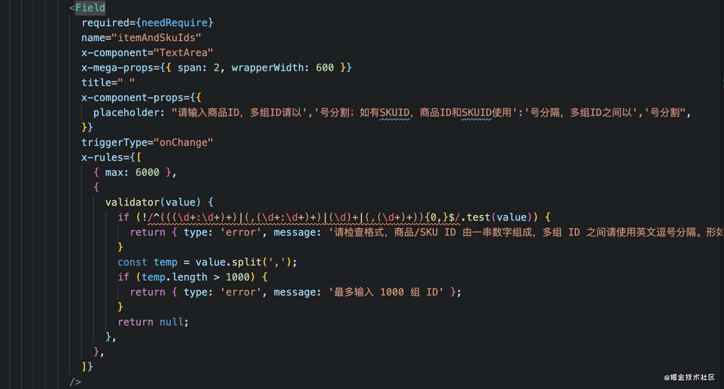 记录正则表达式引发的血案