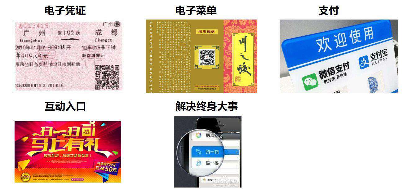 教你js生成二维码-QrCodeJS
