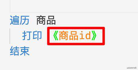 教你用VS Code插件实现一段五彩斑斓的伪代码