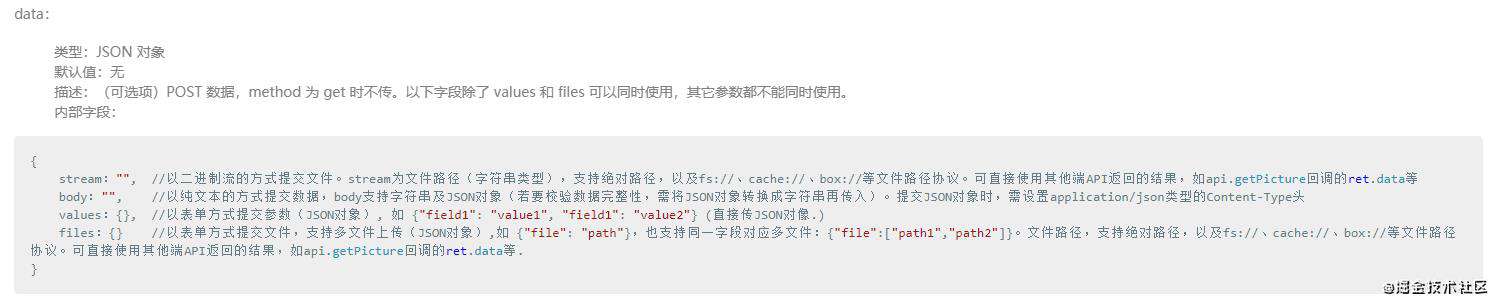Jong丨横向滚动条/选择器初始化/APICloud的data