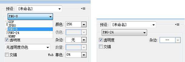 jpg、gif、png和svg用于web上，我们该如何选择最合适的图像格式