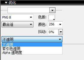 jpg、gif、png和svg用于web上，我们该如何选择最合适的图像格式