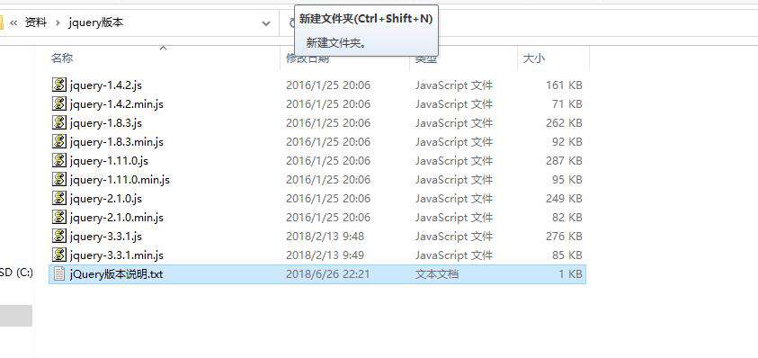 JQuery小结