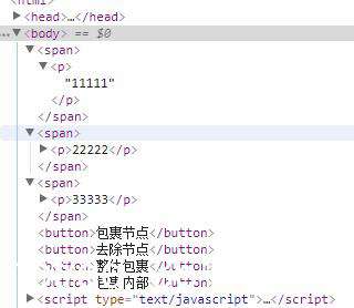 jQuery自学（二）——jQuery选择器、元素节点操作