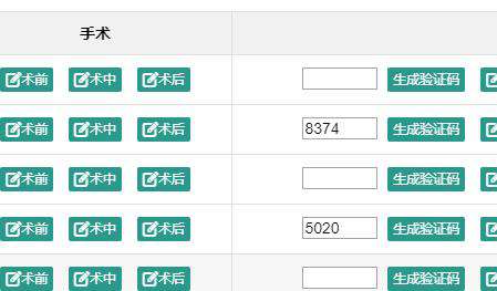 jquery怎么给循环出来的列表（类似于text框）取值和赋值