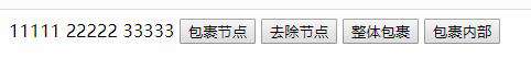 jQuery自学（二）——jQuery选择器、元素节点操作