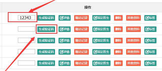 jquery怎么给循环出来的列表（类似于text框）取值和赋值
