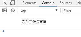 jQuery自学（二）——jQuery选择器、元素节点操作