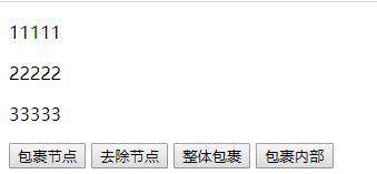 jQuery自学（二）——jQuery选择器、元素节点操作