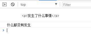 jQuery自学（二）——jQuery选择器、元素节点操作