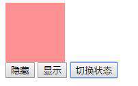jQuery自学（三）——jQuery事件处理、动画效果、同源策略、交互