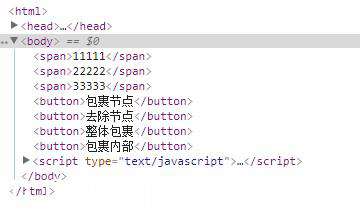 jQuery自学（二）——jQuery选择器、元素节点操作