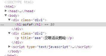 jQuery自学（二）——jQuery选择器、元素节点操作