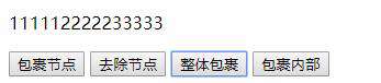 jQuery自学（二）——jQuery选择器、元素节点操作