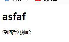 jQuery自学（二）——jQuery选择器、元素节点操作