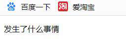 jQuery自学（二）——jQuery选择器、元素节点操作