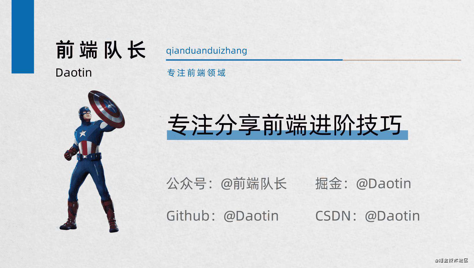 jQuery ui中sortable draggable droppable的使用