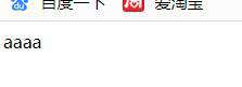 jQuery自学（二）——jQuery选择器、元素节点操作