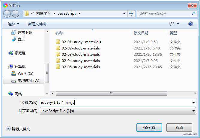 jQuery基础