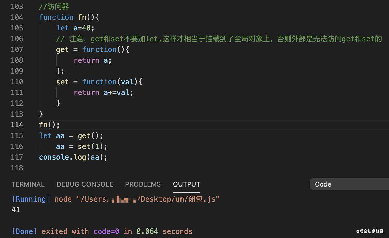 js闭包之——相信我，这次真是手把手教
