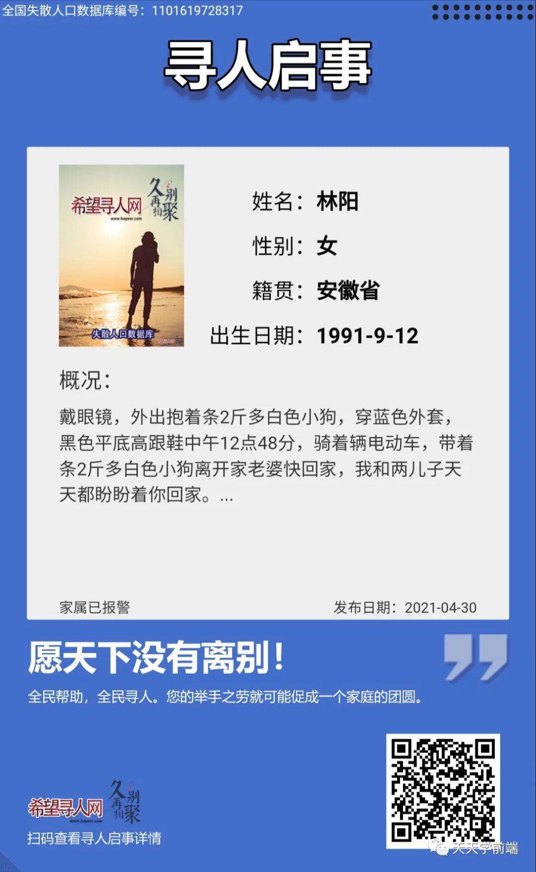 js的this的原理以及用法