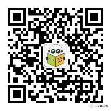 js的this的原理以及用法
