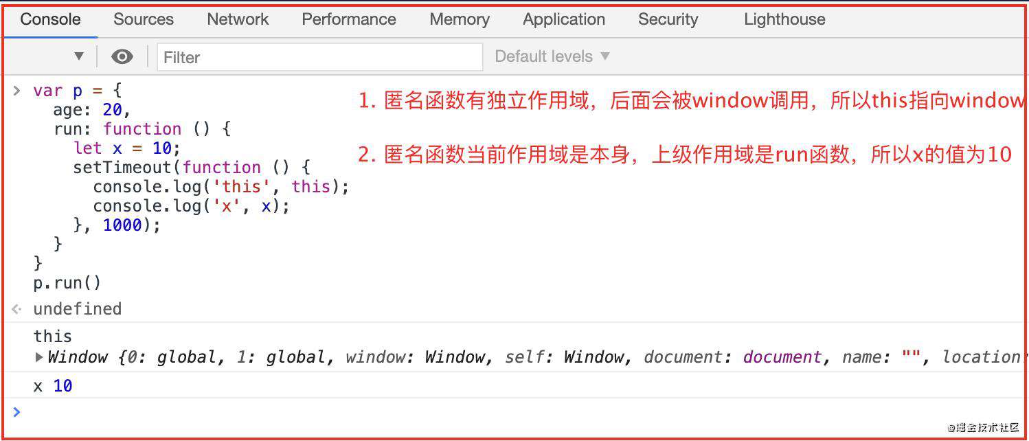 js函数参数作用域问题