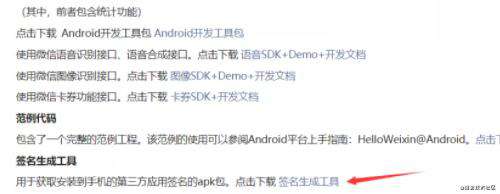 JS葵花宝典秘籍笔记，为你保驾护航金三银四