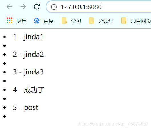 json-server + XMLHttpRequest—数据通信初体验