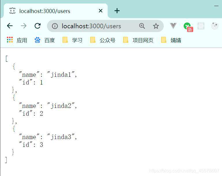 json-server + XMLHttpRequest—数据通信初体验