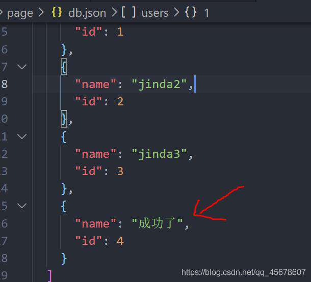json-server + XMLHttpRequest—数据通信初体验