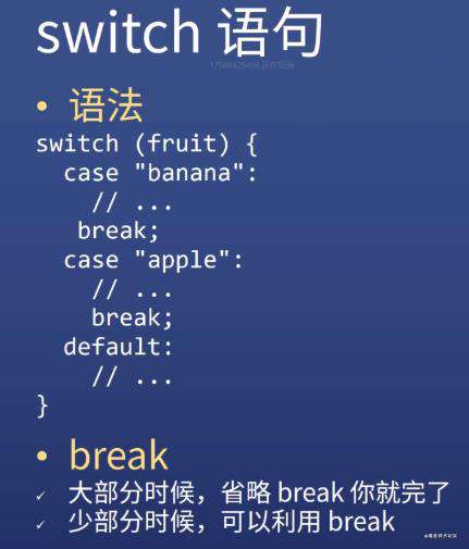 JS全解(一) 语法