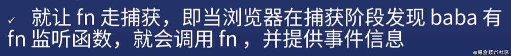 JS全解（八）DOM事件