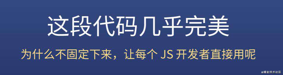 JS全解（四）new是干啥的？❤️
