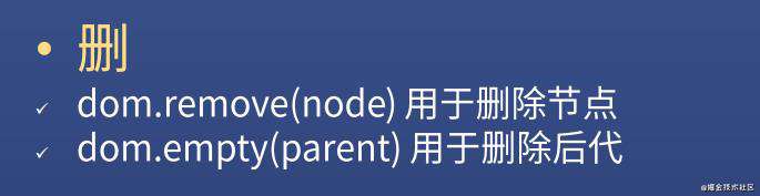 JS全解（七）手动封装DOM库（对象风格）