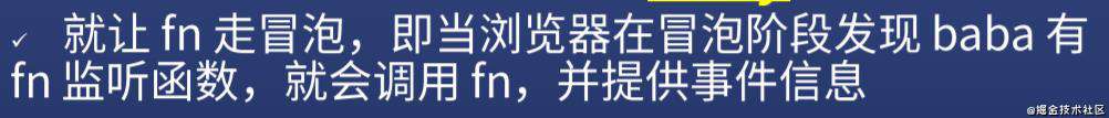 JS全解（八）DOM事件