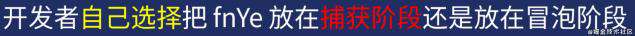 JS全解（八）DOM事件