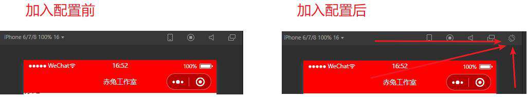极速入门微信小程序  之 生命周期篇(2-页面)