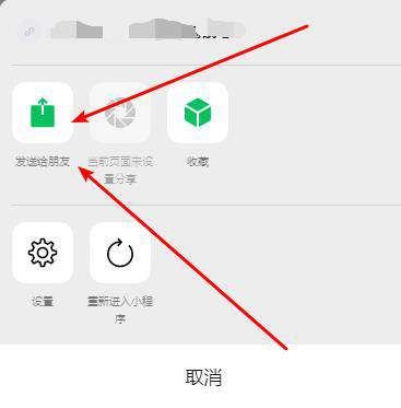 极速入门微信小程序  之 生命周期篇(2-页面)