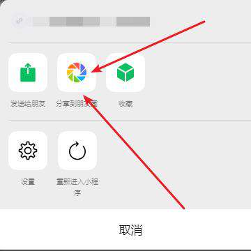 极速入门微信小程序  之 生命周期篇(2-页面)