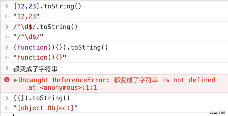 js数据类型检测的方法与区别