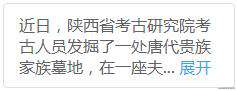 JS实现多行文本的展开/收起
