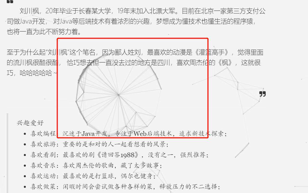 JS实现鼠标点击爱心&绘制多边形&每日一言功能